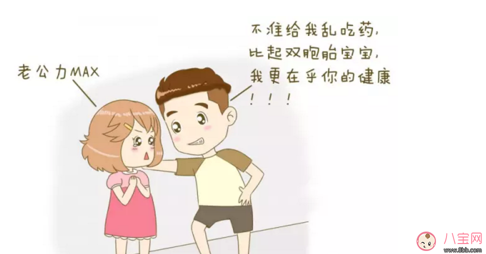 育儿|范玮琪双胞胎儿子聪明可爱 如何增加生双胞胎的几率