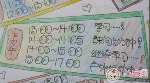 暑假|幼儿园宝宝暑假怎么安排 幼儿园孩子暑假计划表