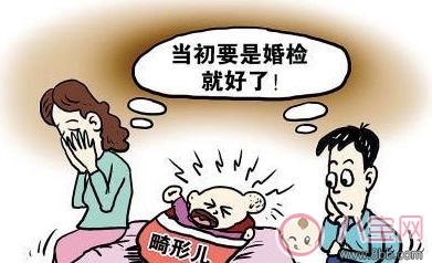 孕前|中国每年有近90万新生缺陷儿 如何预防出生缺陷儿