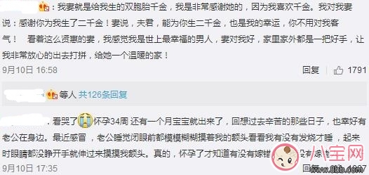 幸福|丈夫用镜头记录妻子怀孕十个月 网友直呼这大概就是幸福的样子吧