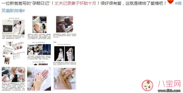 幸福|丈夫用镜头记录妻子怀孕十个月 网友直呼这大概就是幸福的样子吧