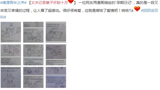 幸福|丈夫用镜头记录妻子怀孕十个月 网友直呼这大概就是幸福的样子吧