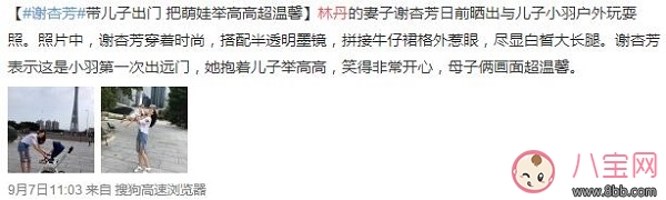 原谅|林丹男单四连冠想回家抱儿子 丈夫出轨该不该原谅