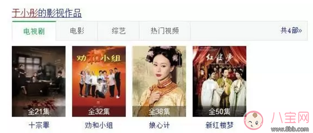 明星|于小彤竟然单身 到底是谁套出他的话的呢？