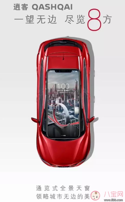 文案|杜蕾斯十年如一日iPhone X文案 苹果发布会iPhone8借势海报文案合集