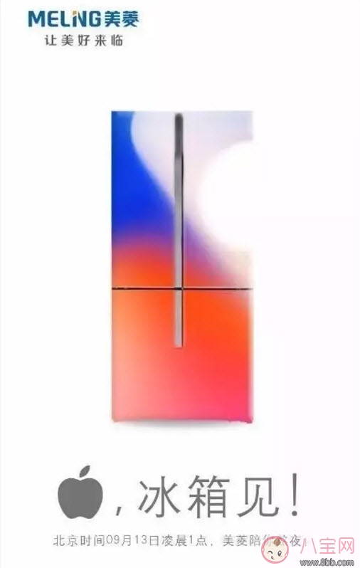 文案|杜蕾斯十年如一日iPhone X文案 苹果发布会iPhone8借势海报文案合集