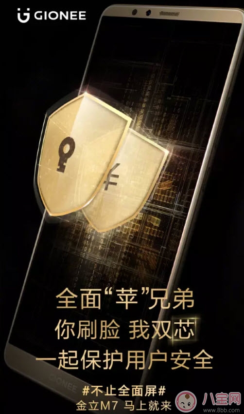 文案|杜蕾斯十年如一日iPhone X文案 苹果发布会iPhone8借势海报文案合集