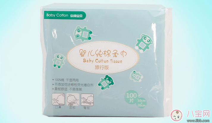 孩子|欣棉宝贝纯棉柔巾怎么样 欣棉宝贝使用测评