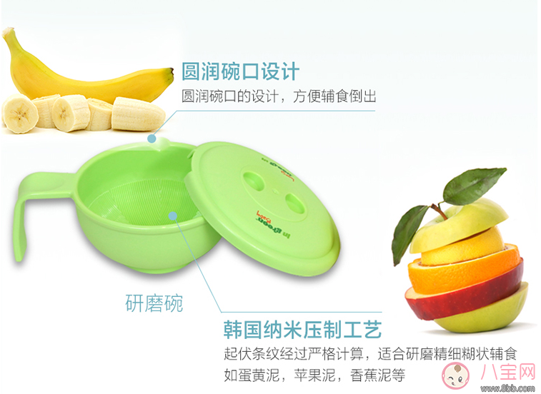宝宝|宝宝辅食研磨器哪种好 辅食研磨器使用推荐