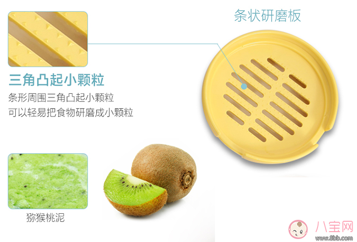 宝宝|宝宝辅食研磨器哪种好 辅食研磨器使用推荐