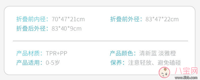 洗澡|折叠洗澡盆哪款好 宝宝专用洗澡盆推荐