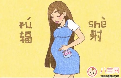 孕妇|孕妇防辐射服有用吗 孕妇平时要穿防辐射服吗