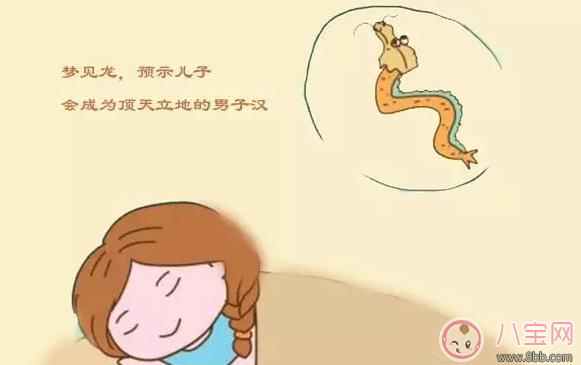 胎梦|做梦梦到什么蛇是男孩吗做梦梦到什么生男孩