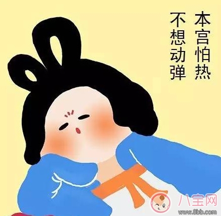 三伏|2017三伏天是什么时候 2017三伏天时间表