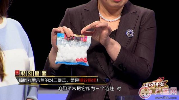 孕妇|樟脑丸对孕妇的影响 樟脑丸过量导致流产