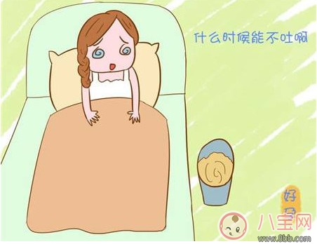 原因|孕早期孕吐怎么缓解 孕吐的原因是什么(孕吐好不好)