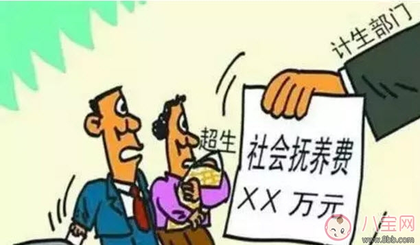 三胎|昆凌三胎计划生育罚款 超生三胎罚款吗(超生三胎罚款标准2017)