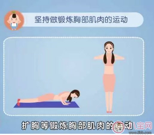 护理|哺乳期乳房护理需要注意什么 如何做好哺乳期乳房护理