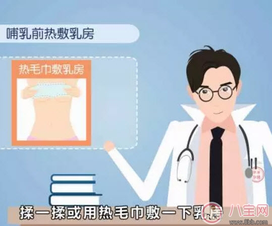 护理|哺乳期乳房护理需要注意什么 如何做好哺乳期乳房护理