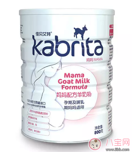 羊奶粉|孕妇羊奶粉良心测评