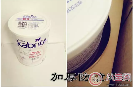 羊奶粉|孕妇羊奶粉良心测评