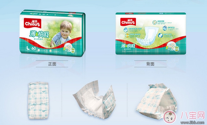 纸尿片|想知道纸尿裤和纸尿片哪个好 来看雀氏纸尿片测评吧