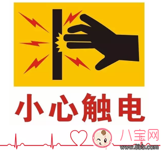 安全|父母深夜加班触电身亡 触电了的急救方法