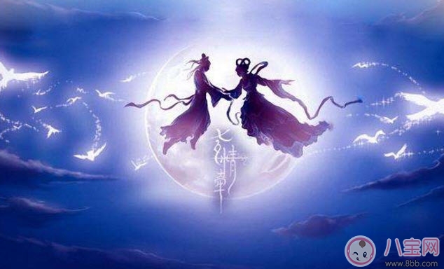 男孩|七夕节容易生男孩是真的吗 七夕节如何提高生男孩的几率