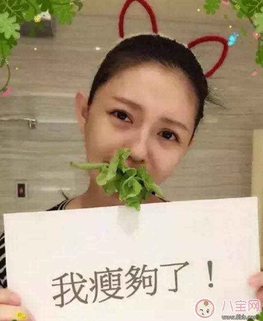 明星|大S怒了 女明星是怎么减肥的(纸杯减肥法)