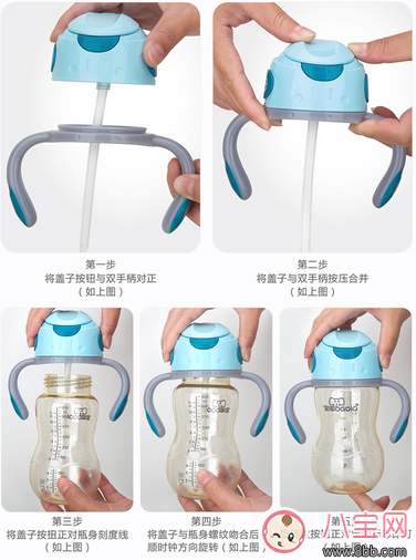 吸管杯|宝宝吸管杯宝啦PPSU两用吸管杯测评