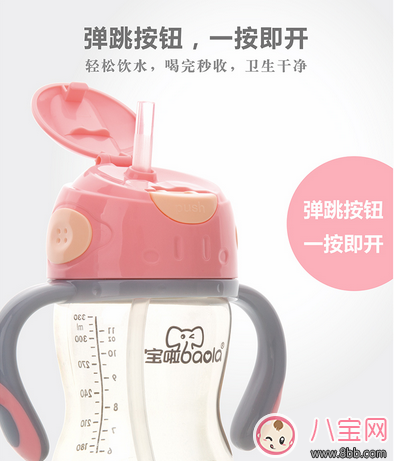 吸管杯|宝宝吸管杯宝啦PPSU两用吸管杯测评