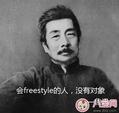 梗|freestyle是什么梗，freestyle出处(吴亦凡中国有嘻哈)
