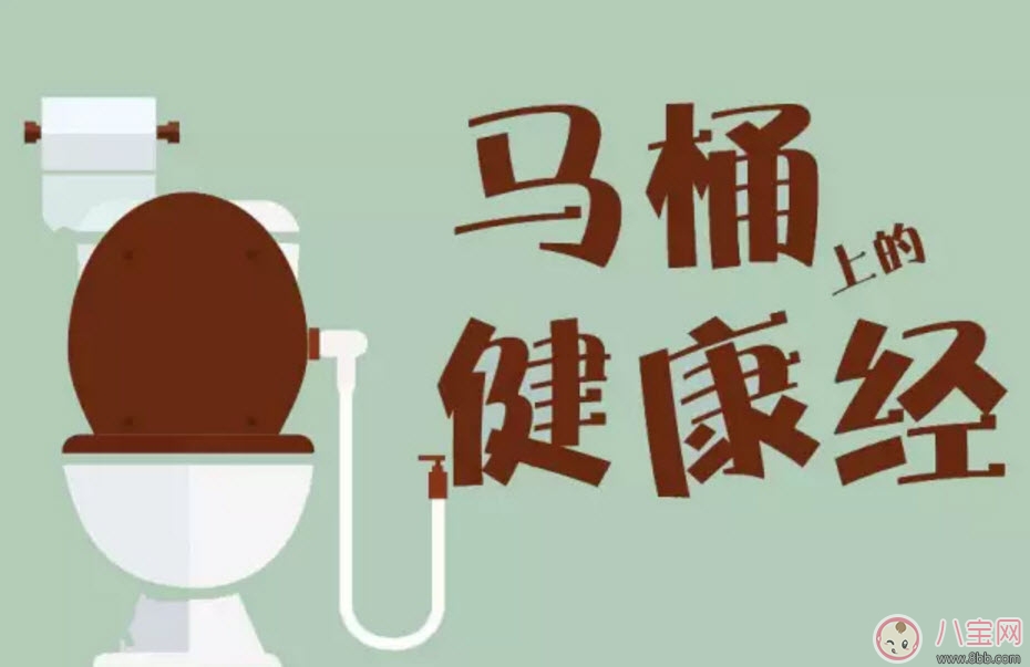 马桶|孕妇用蹲厕还是马桶好 马桶更安全蹲厕更卫生