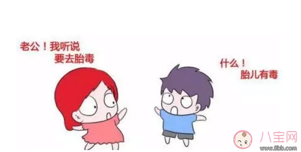 孕晚期|孕妇孕晚期吃鹅蛋排胎毒是真的吗 吃什么去胎毒