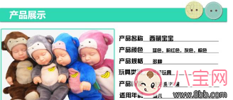 饺子同款|《妈妈是超人》饺子同款礼物 超治愈的西萌宝宝