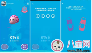 饺子同款|2017三伏天让宝宝咕噜噜爱上喝水 《妈妈是超人》饺子同款水杯