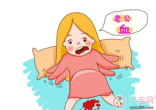 见红|什么是孕晚期见红 孕晚期见红肚子疼怎么办