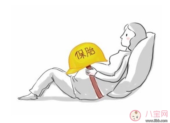 保胎|孕早期保胎注意事项 孕早期保胎的五大误区