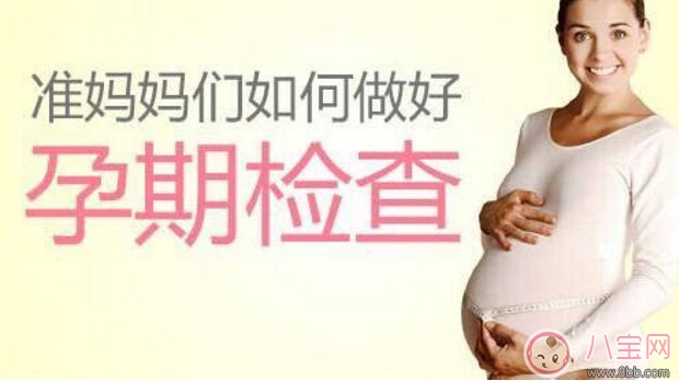 孕检|孕前期检查项目及费用 怀孕前期检查有哪些项目(孕检价目表)