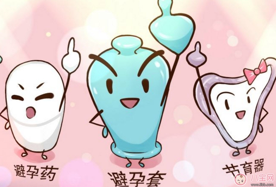 避孕|产后避孕的措施有哪些 产后避孕什么时候好(产后避孕时间)