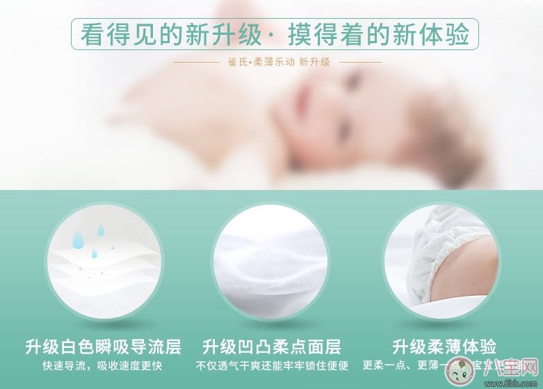 十大|2017十大纸尿裤品牌排行榜 三大国产纸尿裤上榜(最新版)