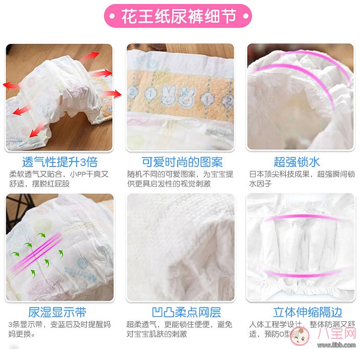 十大|2017十大纸尿裤品牌排行榜 三大国产纸尿裤上榜(最新版)