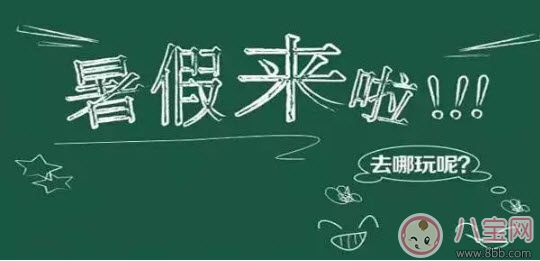 选择|暑假到了 如何为宝宝选择合适的夏令营