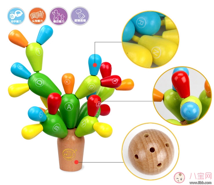 玩具|培养孩子注意力的玩具有哪些 如何给孩子挑选玩具