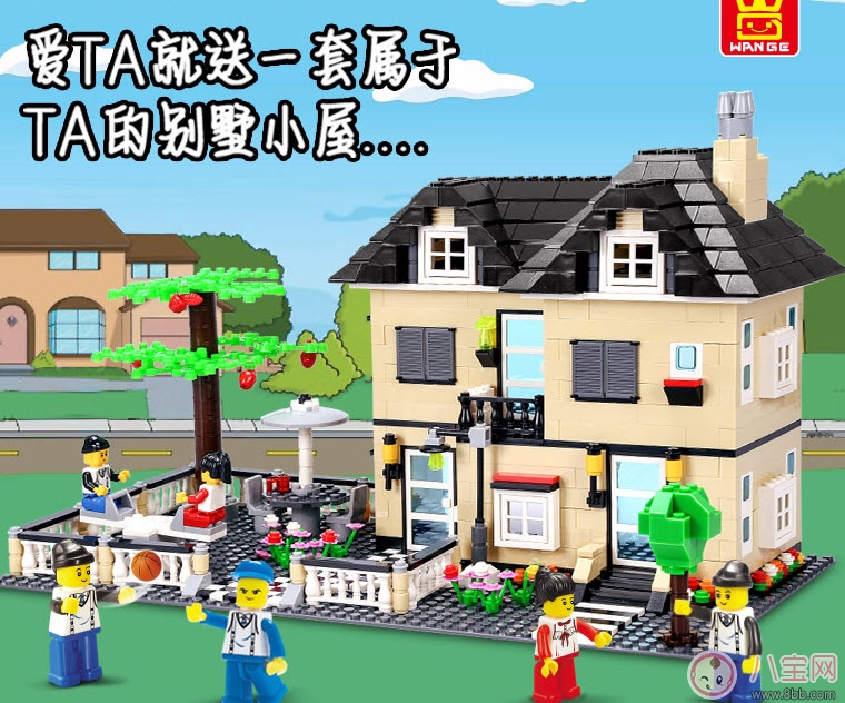 玩具|培养孩子注意力的玩具有哪些 如何给孩子挑选玩具