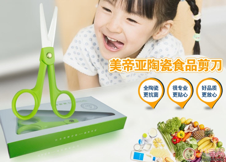剪刀|宝宝辅食剪刀有用吗 婴儿辅食剪刀测评(陶瓷辅食剪刀)