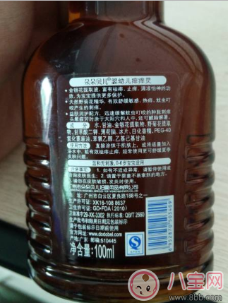 宝宝|2017三伏天宝宝长痱子用什么 爆款去痱产品测评