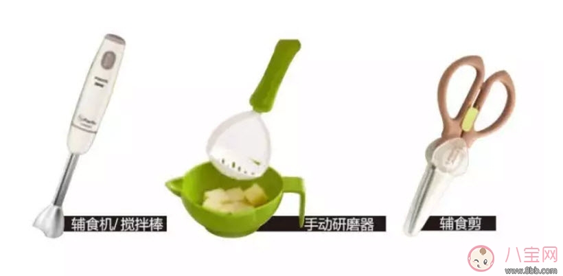 辅食|辅食工具哪些是必备的 宝宝好用实用的辅食工具有哪些