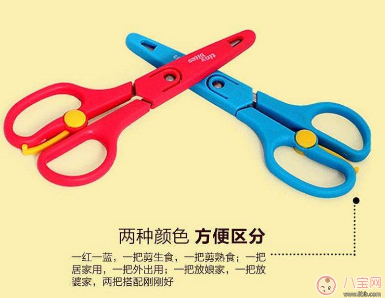 品牌|宝宝辅食剪刀什么牌子好 测评小绿芽 Gino Richell Tinybites