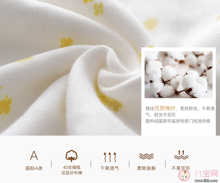 衣服|新生儿衣服怎么买 如何给宝宝挑选衣服